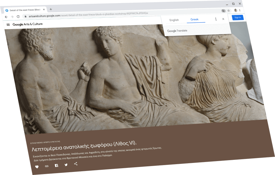 Üst tarafında Yunanca orijinal metni gösteren Google Çeviri iletişim kutusu bulunan Google Arts and Culture sayfası gösteriliyor.